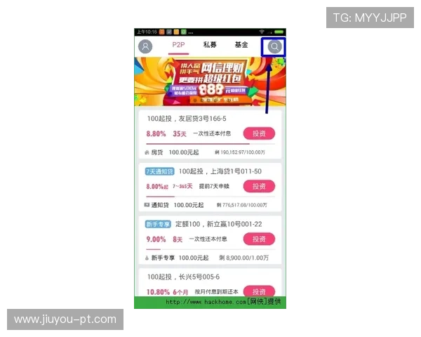 九游在线使用网址安全可靠，保障您的游戏账号安全