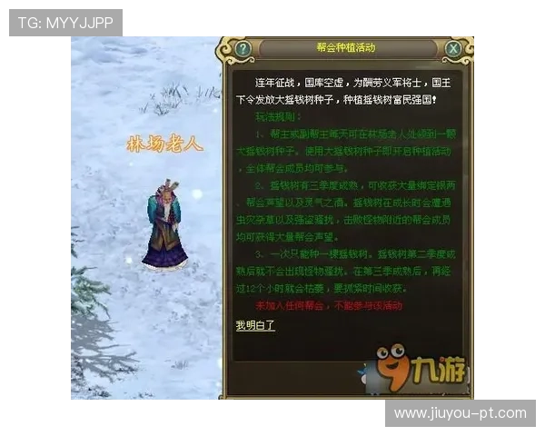 九游中心网页版常见问题解答，解决登录、充值等多方面疑难问题