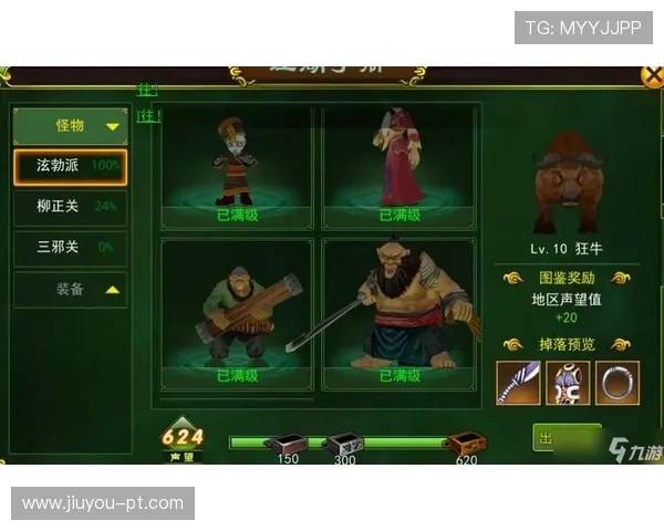 九游娱乐电脑端网页版如何提升游戏体验与操作效率