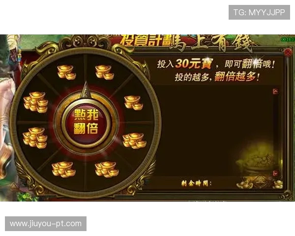 九游官网官方入口官方活动优惠信息，第一时间掌握最新福利和丰富的游戏奖励